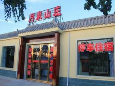 Yue Quan Inn