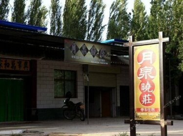 Yue Quan Xiao Zhuang Inn