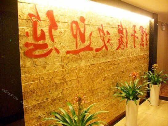 Baishouyuan Hotel - Photo3