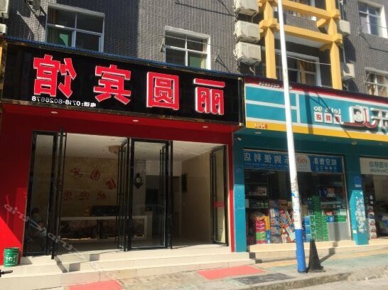 Enshi Liyuan Hotel