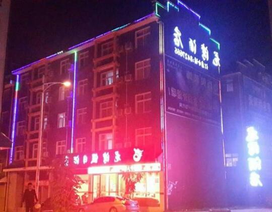Enshi Longwan Holiday Inn