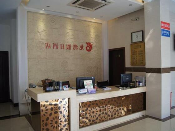 Enshi Longwan Holiday Inn - Photo3