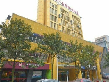 Fulin Bajing Hotel
