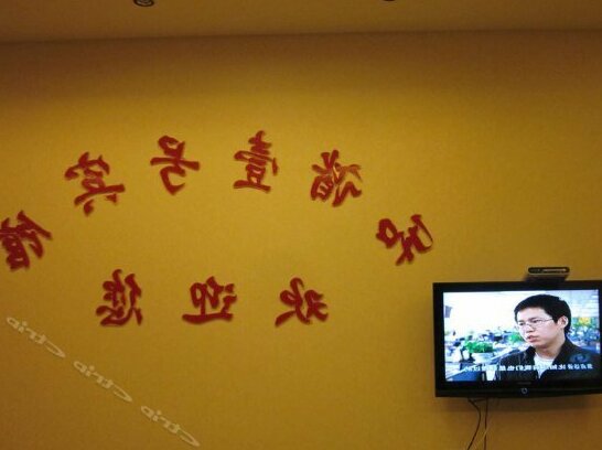 Hexie Yihao - Photo5