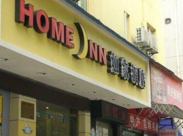 Home Inn Enshi Hangkong Avenue