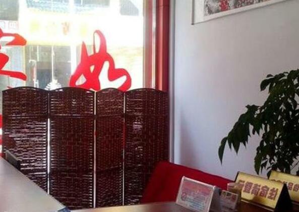 Hongdoudou Inn - Photo2