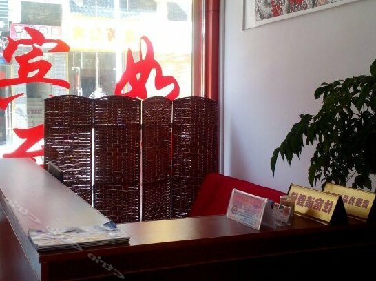 Hongdoudou Inn - Photo4