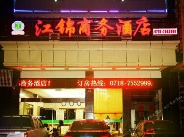 Jiangjin Business Hotel