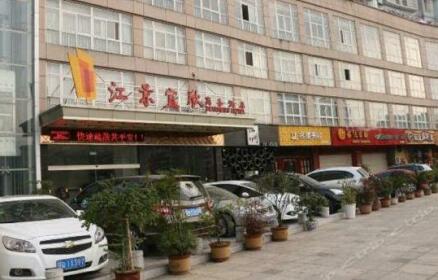 Jiangjing Yixin Business Hotel