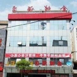 Jincheng Chain Inn Jiangyuan Branch