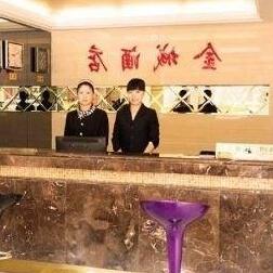 Jincheng Chain Inn Jiangyuan Branch - Photo4