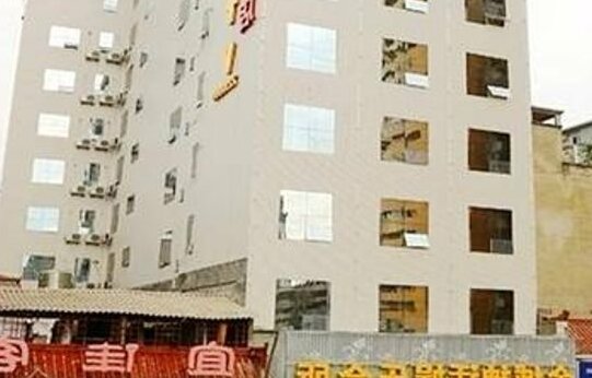 Jincheng Hotel Lichuan Tiyu Road Branch