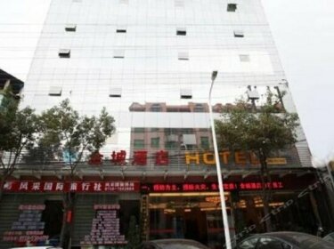 Jincheng Hotel Qingyuan