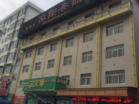 Jindi Business Hotel Enshi Wuling