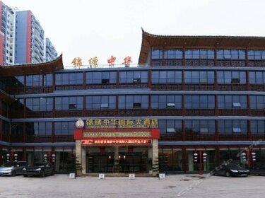 Jinxiu Zhonghua International Hotel