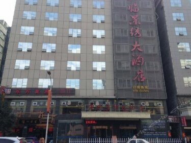 Junlin Jingxiu Hotel