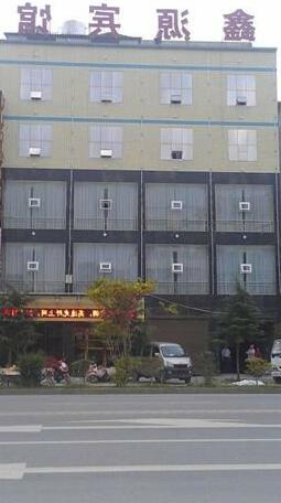 Lichuan Xinyuan Hotel