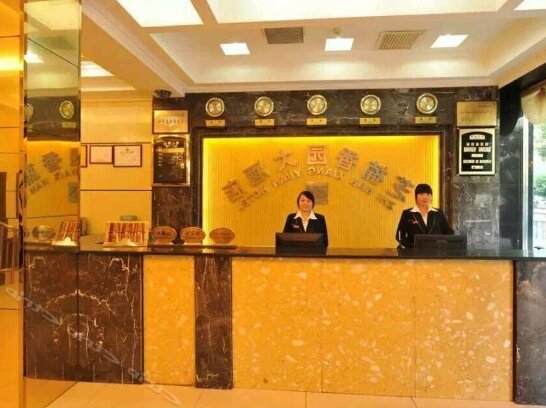 Padong Zhinanxiangyuan Hotel - Photo2