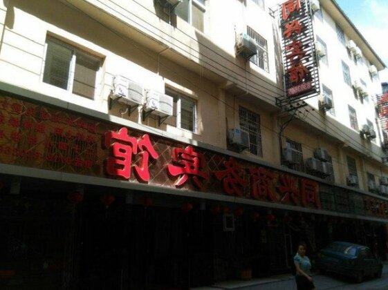 Tongxing Business Hotel