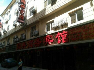 Tongxing Business Hotel