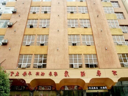 Wanhao Business Hotel Enshi