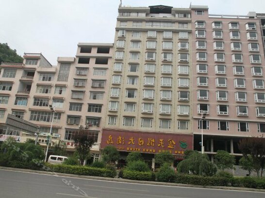 Xianfeng Jintian Holiday Inn