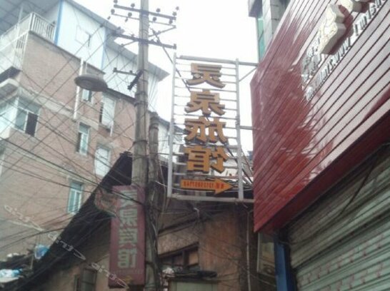 Xianghe Hotel Enshi - Photo2