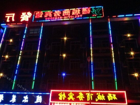 Xicheng Business Hotel - Photo2