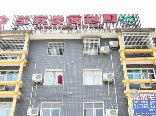 Xicheng Business Hotel - Photo5