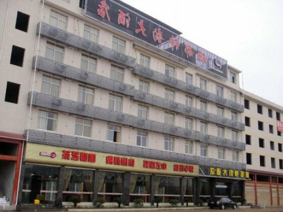Xidu Shenyun Hotel