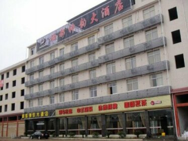 Xidu Shenyun Hotel