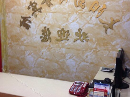 Xinkairui Business Hotel - Photo5