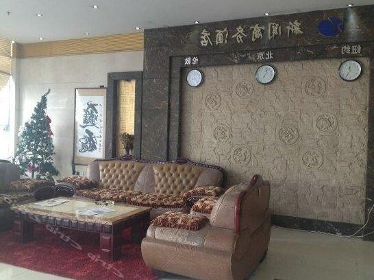 Xinwen Business Hotel - Photo3