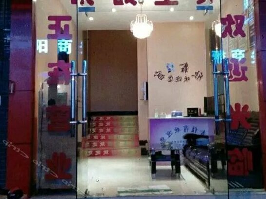 Xinxin Inn Enshi - Photo2