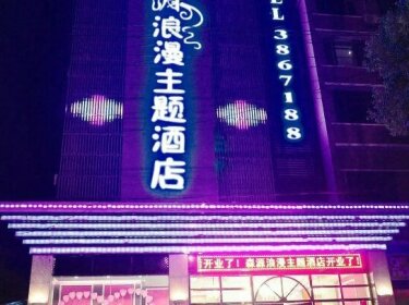 Senyuan Romantic Theme Hotel