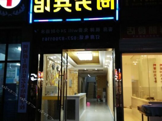 Taining Business Hostel Wuhan Zuoling New City