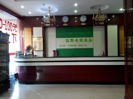 Aideng Business Hotel - Photo3