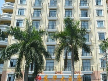 Dong Hua Hotel Fangchenggang