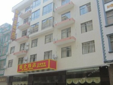 Dongxing Dequan Hotel