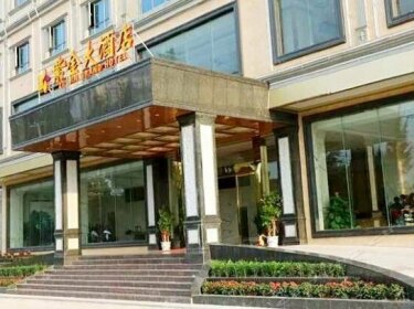 Dongxing Zijin Hotel