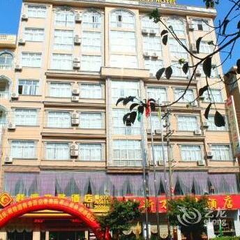 Guiyuan Business Hotel
