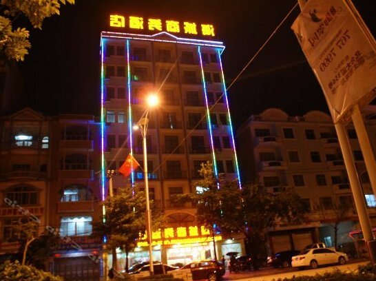 Haicheng Business Hotel