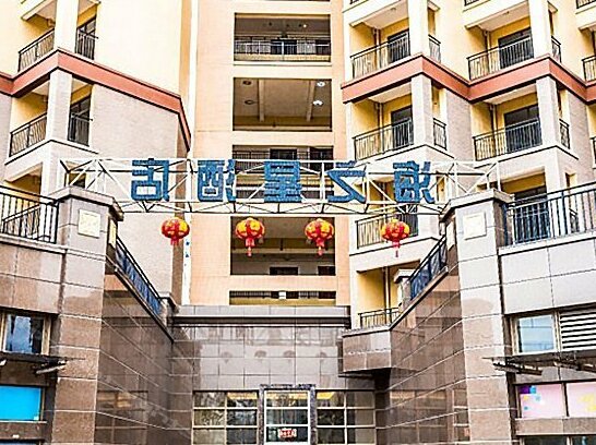 Haizhixing Hostel
