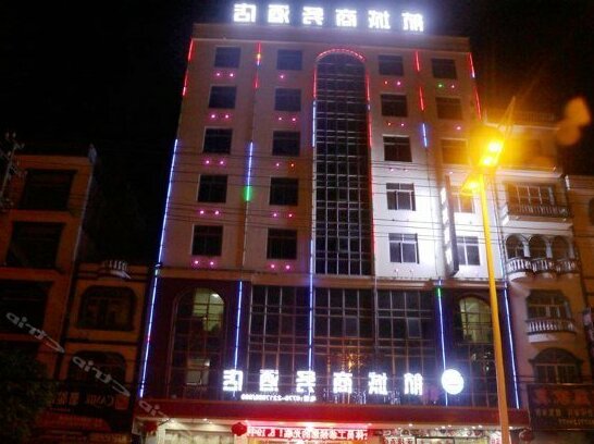 Hangcheng Business Hotel