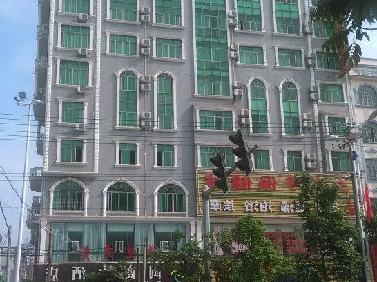 Jinhaiwan Hotel Fangchenggang