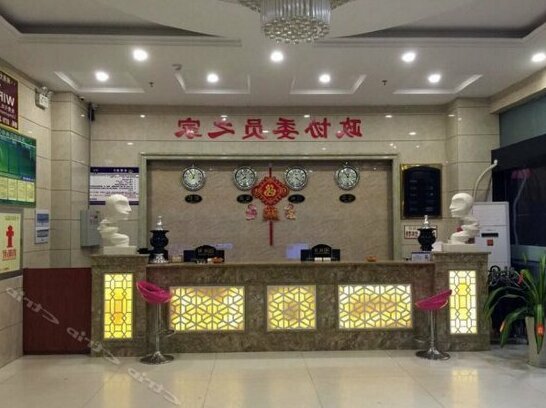 Jinhaiwan Hotel Fangchenggang - Photo3
