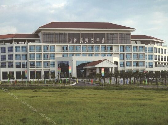 Nanhuayuan Seaview Hotel
