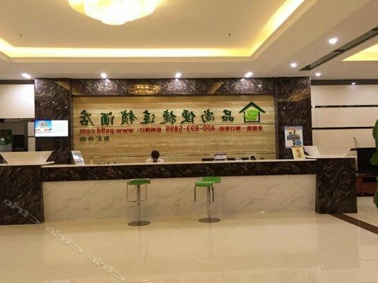 Pinshang Convenient Chain Hotel Dongxing Youhui - Photo2