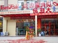 Shell Guangxi Fangchenggang Port area Lotte Commercial Pedestrian Street Hotel