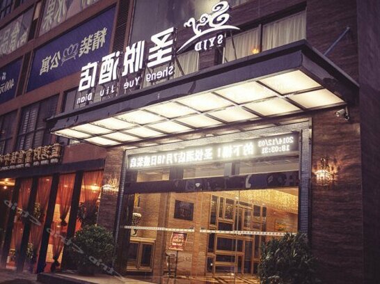 Sheng Yue Hotel